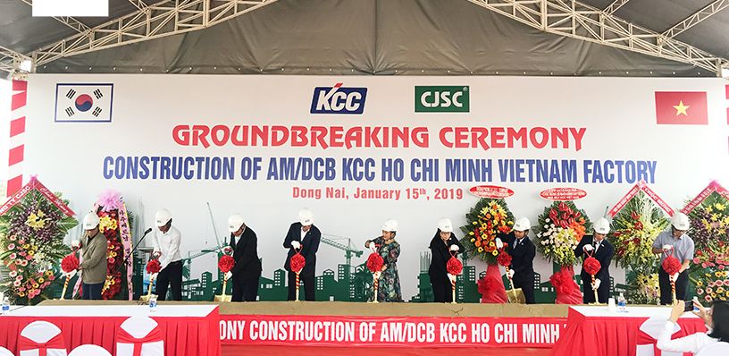 LỄ KHỞI CÔNG XÂY DỰNG MỚI NHÀ MÁY AM/DCB KCC HỒ CHÍ MINH VIỆT NAM